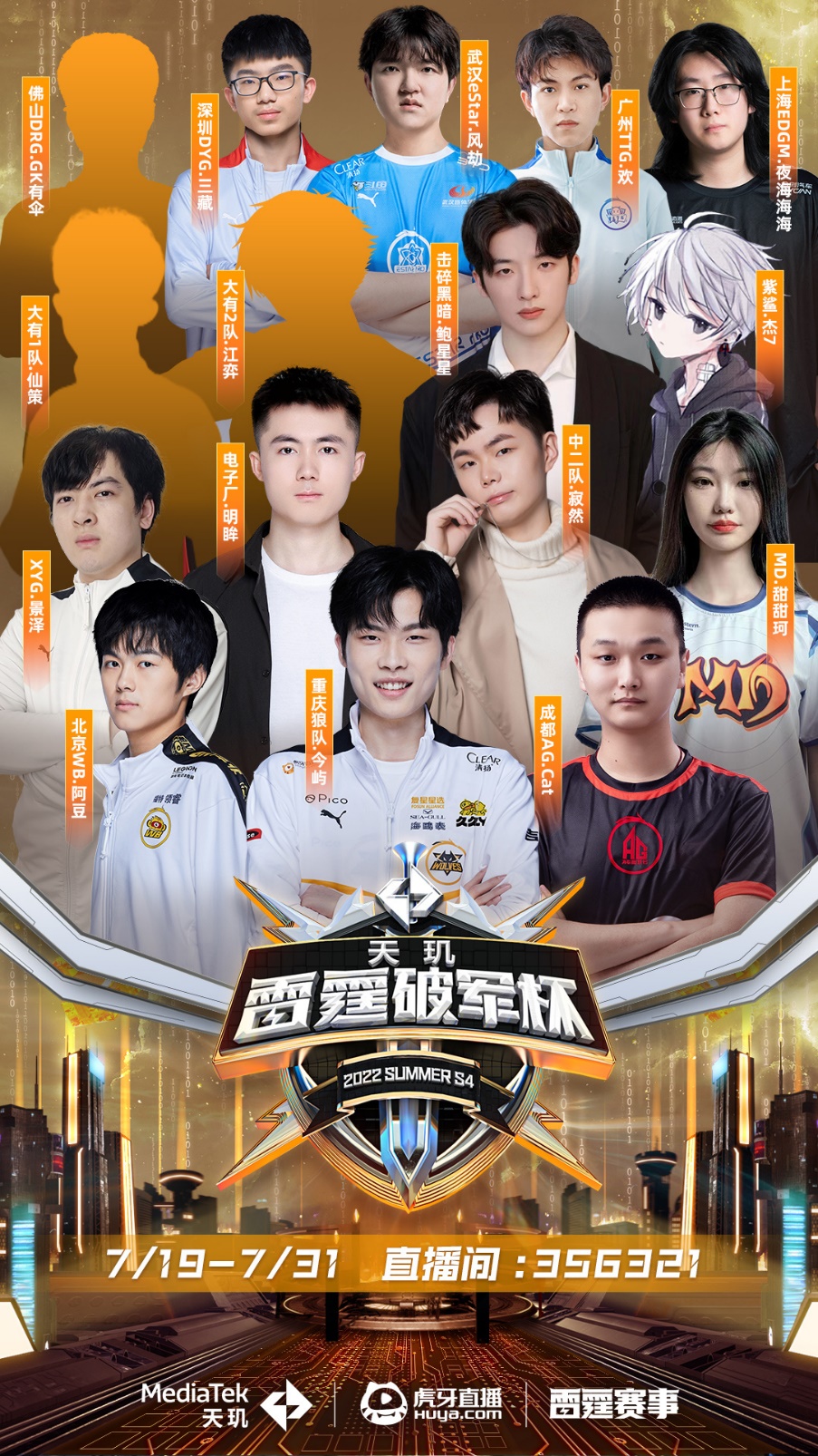 未受伤却缺席全明星赛！梅西遭停赛1场，美职联主席：尊重他但必须罚